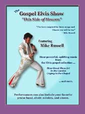 Gospel Elvis Theme Package